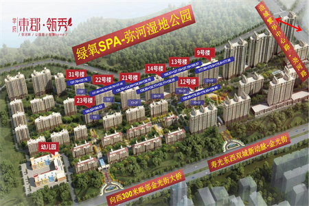 南外南庭·春天里3室2厅1卫南北